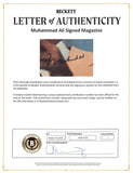 Muhammad Ali Authentic Signed & Framed Magazine Autographed BAS #AG010130