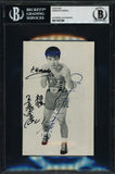 Fighting Masahiko Harada Autographed Signed 3.5x5.5 Photo Beckett BAS #17857386