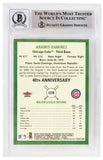 Aramis Ramirez Signed Cubs 2003 Fleer Tradition Card #78 - (Beckett - Auto 10)