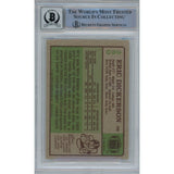 Eric Dickerson Autographed 1984 Topps 280 Card HOF 10 Grade Beckett 47054