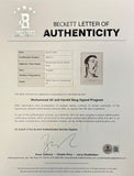Muhammad Ali Twice Signed 1979 On-Site Exhibition Program BAS LOA