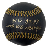 So Taguchi Phillies Signed In Kenji Black Leather Baseball 2008 WS Champs BAS