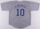 Dave Kingman Signed Chicago Cubs Road Jersey Inscribed "442 HR & Kong" (JSA)