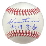 Hideki Matsui Yankees Signed In English & Kenji Official MLB Baseball JSA