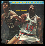 Willis Reed Autographed Signed 8x8 Magazine Photo New York Knicks SKU #237835