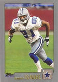 Raghib "Rocket" Ismail Signed Dallas Cowboys Jersey (JSA) Ex-Notre Dame Receiver