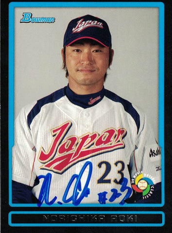 Norichika Aoki Autographed Japan 2009 WBC Bowman Trading Card 24663