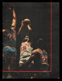 Willis Reed Autographed Signed 8x11 Magazine Photo New York Knicks SKU #237834