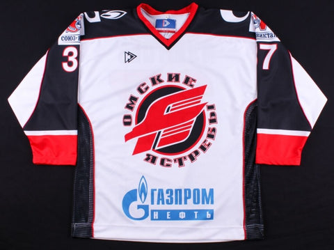 Vyacheslav Msutayev Actual Game-Used Avangard Jersey (PA LOA) Russian League