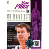 Mark Price Autographed/Signed Upper Deck 95-96 Skybox #22 Card Beckett 51919