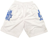 JON BONES JONES AUTOGRAPHED WHITE BOXING TRUNKS BECKETT BAS QR STOCK #200324