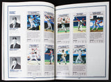 1992 San Diego Padres All-Star Game Official MLB Program Magazine