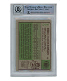 Eric Dickerson Signed 1984 Topps #280 Auto 10 Trading Card HOF Beckett 40347