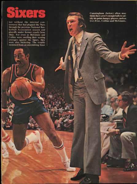 George McGinnis Autographed 8x11 Magazine Photo Indiana Pacers SKU #237813