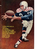 Unautographed Magazine 34th College Allstars vs Packers 1967 Program 58458