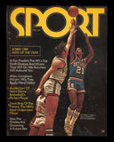 Dave Bing Autographed Signed Sport Magazine Cover Detroit Pistons SKU #237740