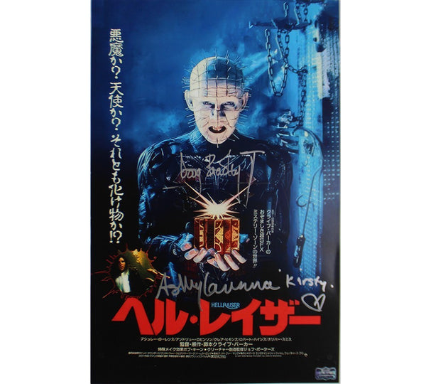 Doug Bradley & Ashley Laurence Signed 11x17 Chinese Hellraiser Photo- Ashley Ins