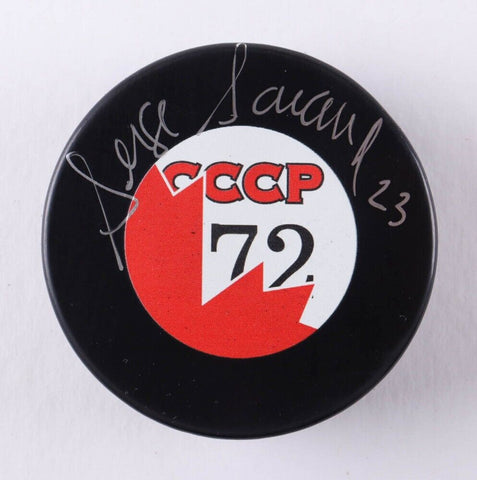 Serge Savard Signed Team Canada Logo Puck (COJO) 1972 Summit Series / Canadiens