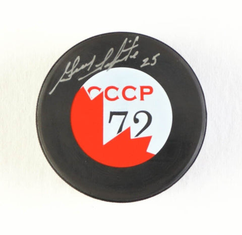 Guy Lapointe Signed Team Canada Logo Puck (COJO) 1972 Summit Series / Canadiens