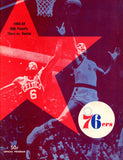 1968-69 NBA Playoffs Program Philadelphia 76ers vs Boston Celtics 38273